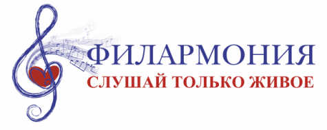 Репетиции в Ростовской филармонии станут открытыми для студентов консерватории